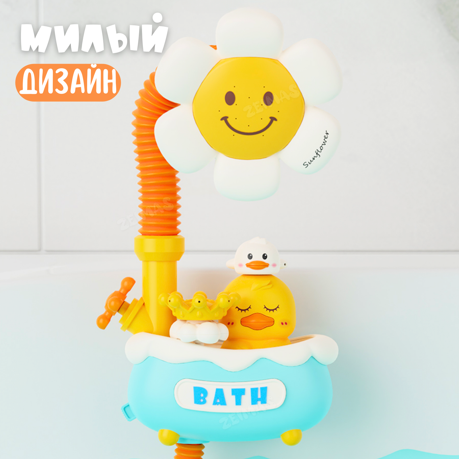 Игрушка для ванной Zeimas Ромашка - фото 11