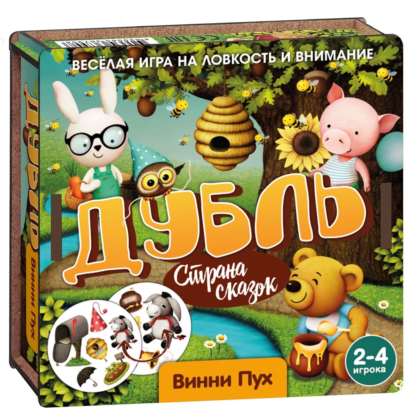 Настольная игра Нескучные игры «Дубль Страна сказок Винни Пух» - фото 5