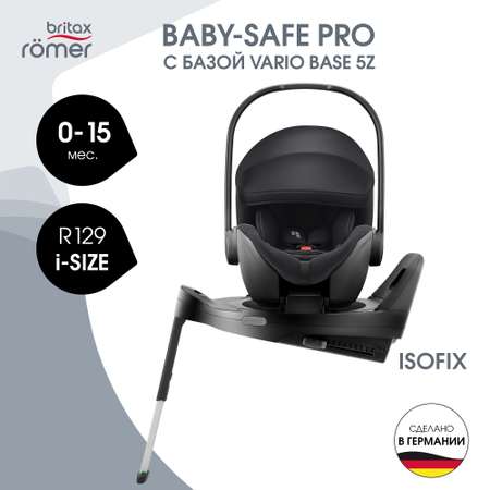 Автокресло Britax Roemer Baby-Safe pro Classic Deep Black и Vario base 5 Z