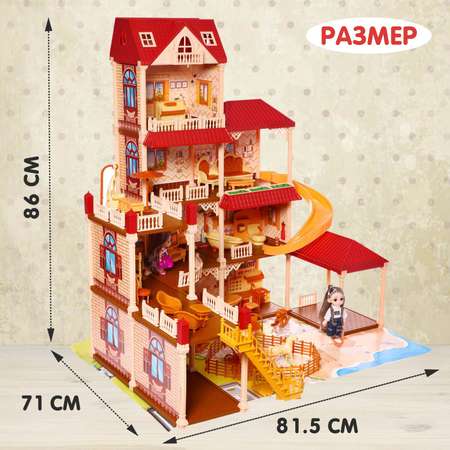 Дом Happy Valley для кукол «Мой милый дом» с куклами 2 шт. 388 деталей с аксессуарами
