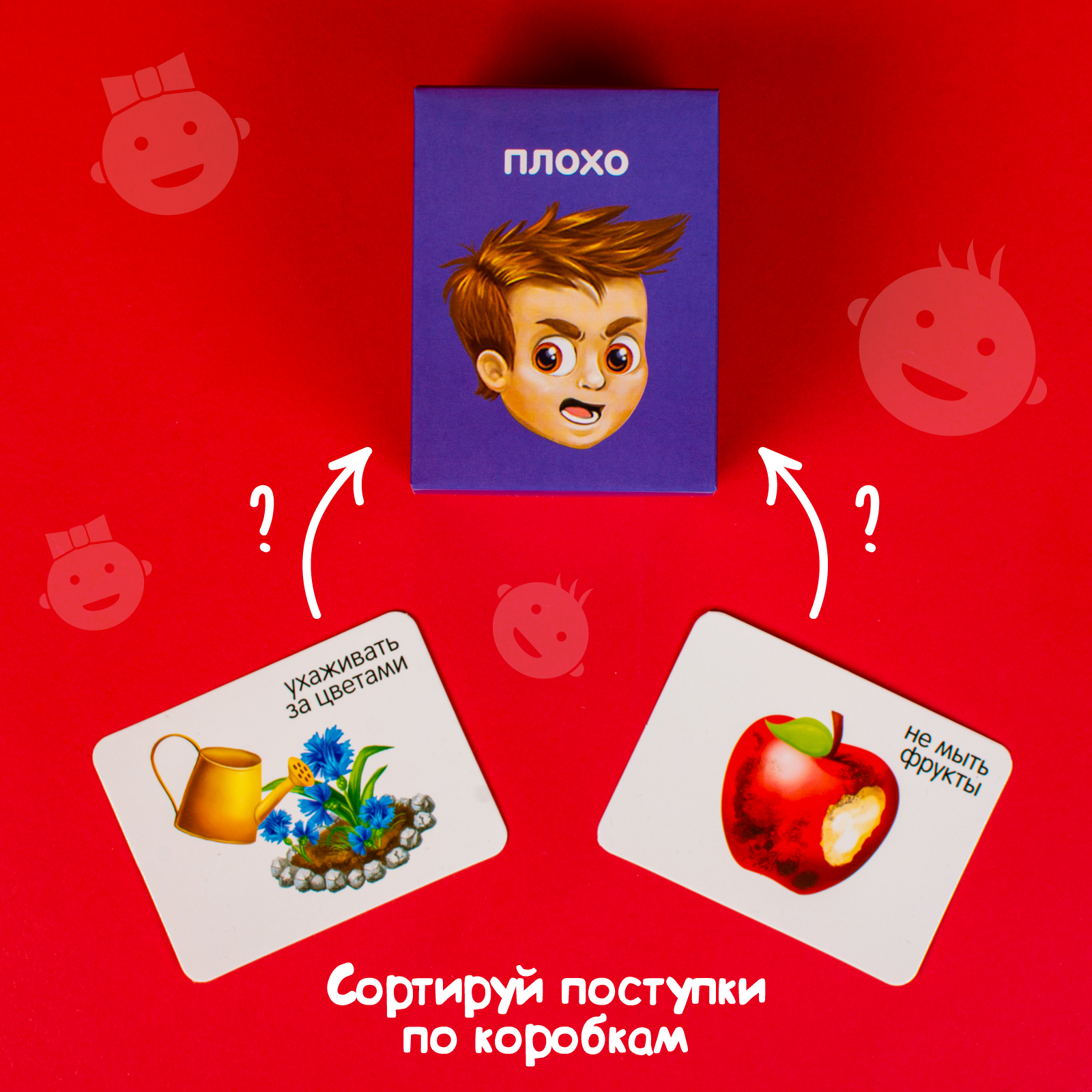 Настольная игра IQ-ZABIAKA - фото 5