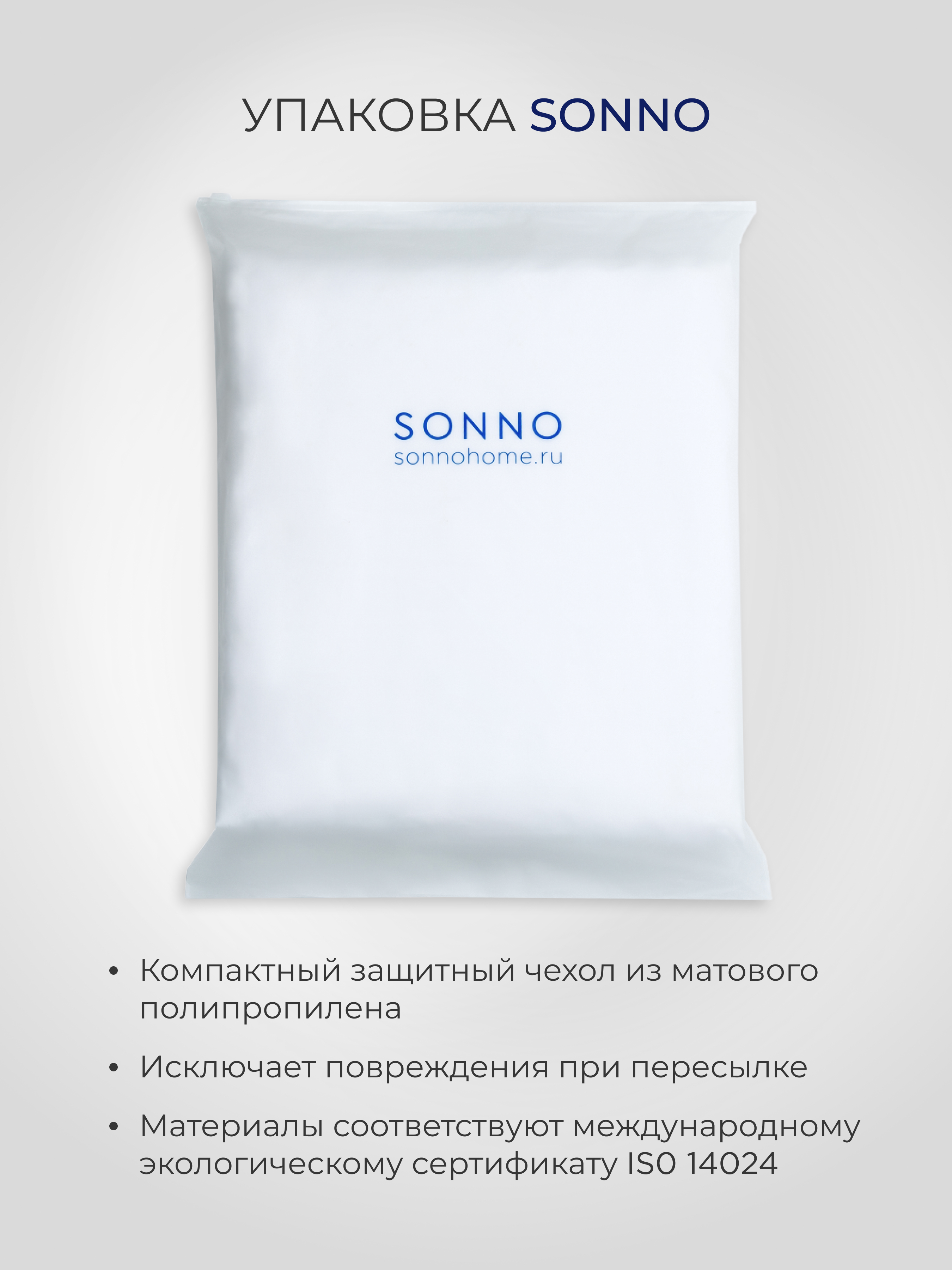 Комплект постельного белья SONNO FLORA 1.5-спальный цвет Матовый графит - фото 7