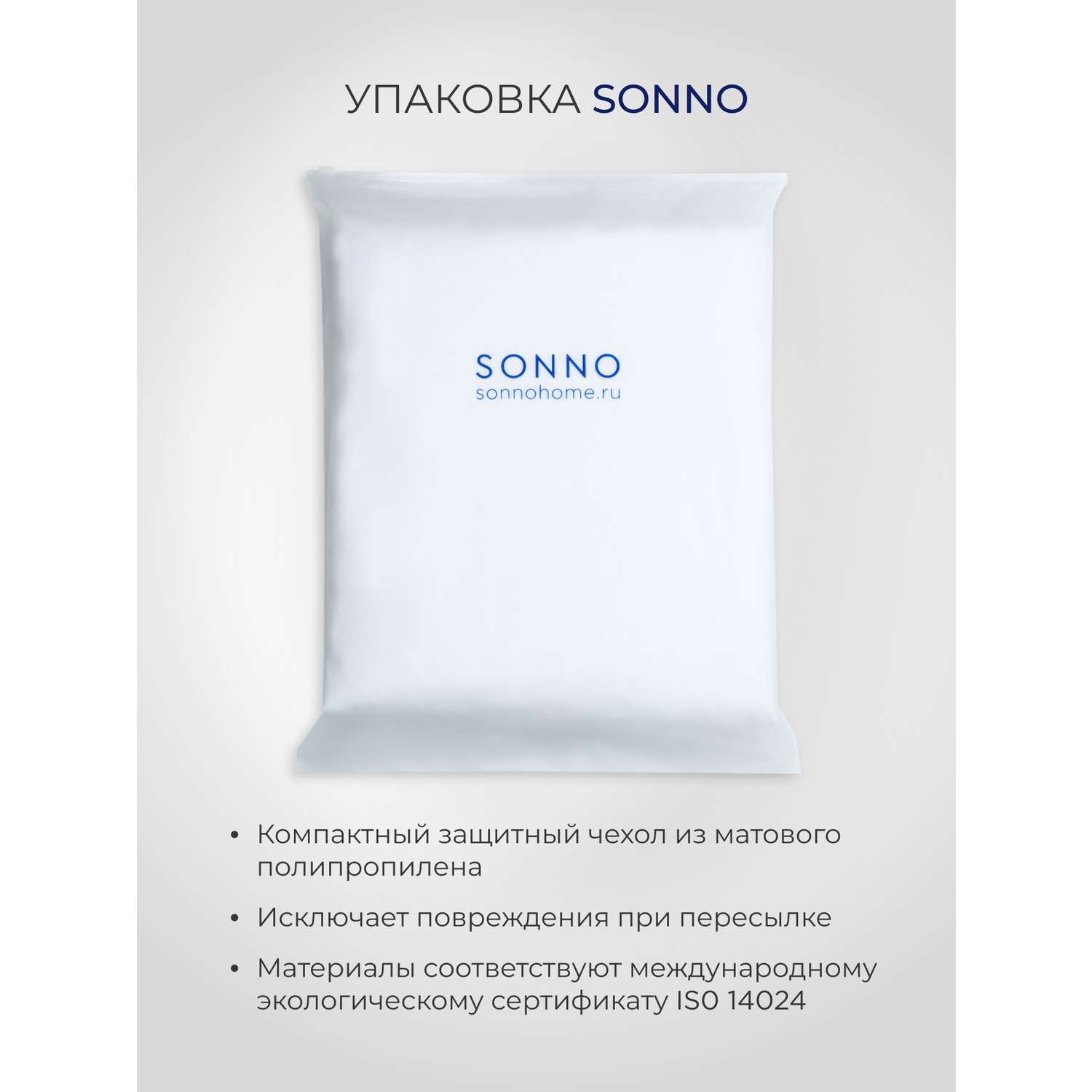 Комплект постельного белья SONNO FLORA 1.5-спальный цвет Матовый графит - фото 7