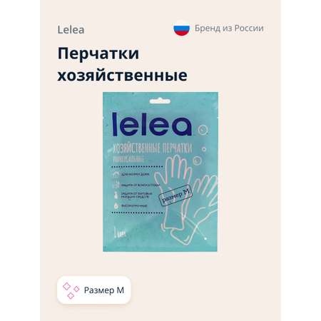 Перчатки хозяйственные LELEA универсальные размер М