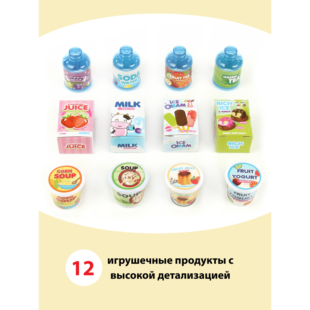 Касса детская Veld Co сканер калькулятор продукты деньги звуки - фото 8