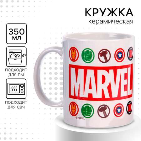 Кружка сублимация 350 мл Marvel Marvel Мстители