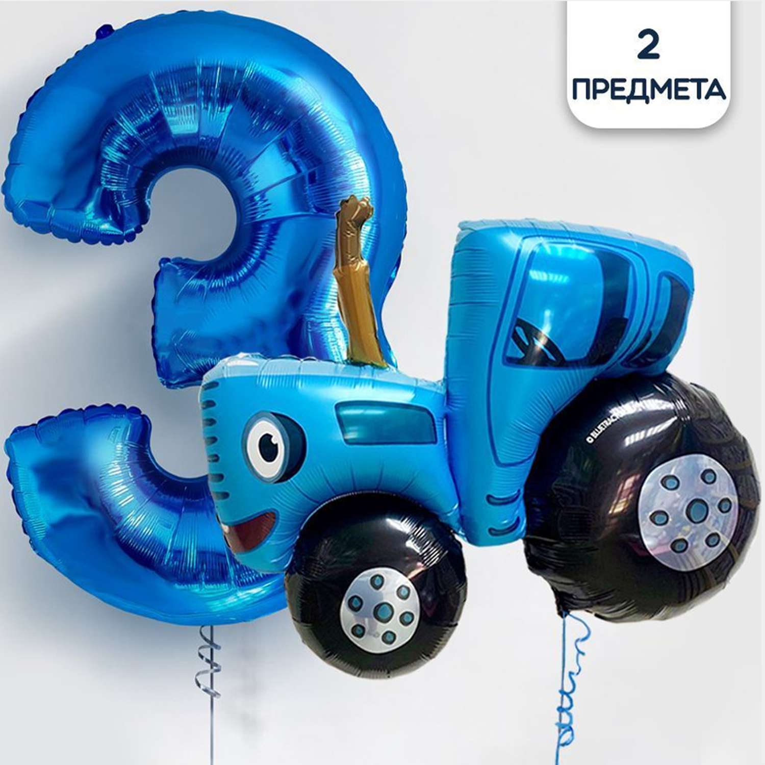Воздушные шары Riota на 3 года Синий трактор - фото 1