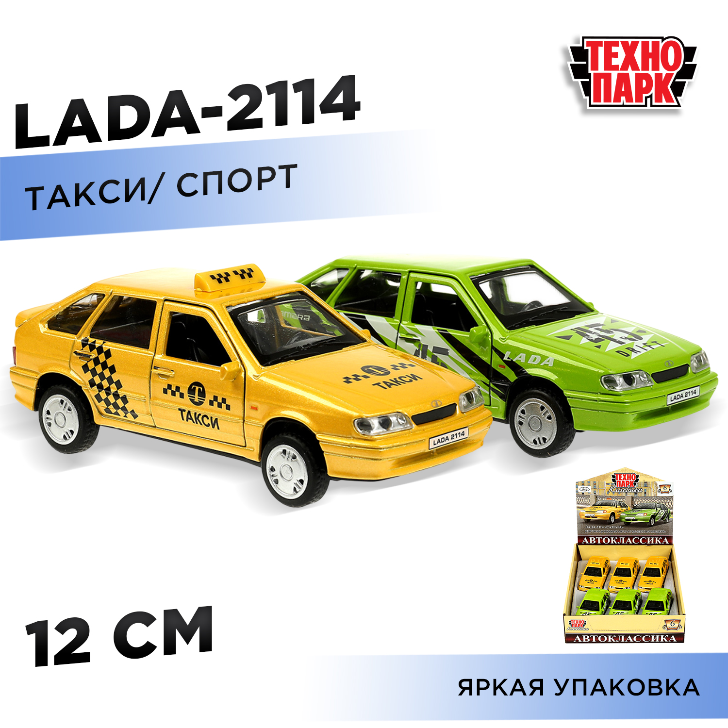 Автомобиль Технопарк LADA многоцветный в ассортименте 360770 - фото 1