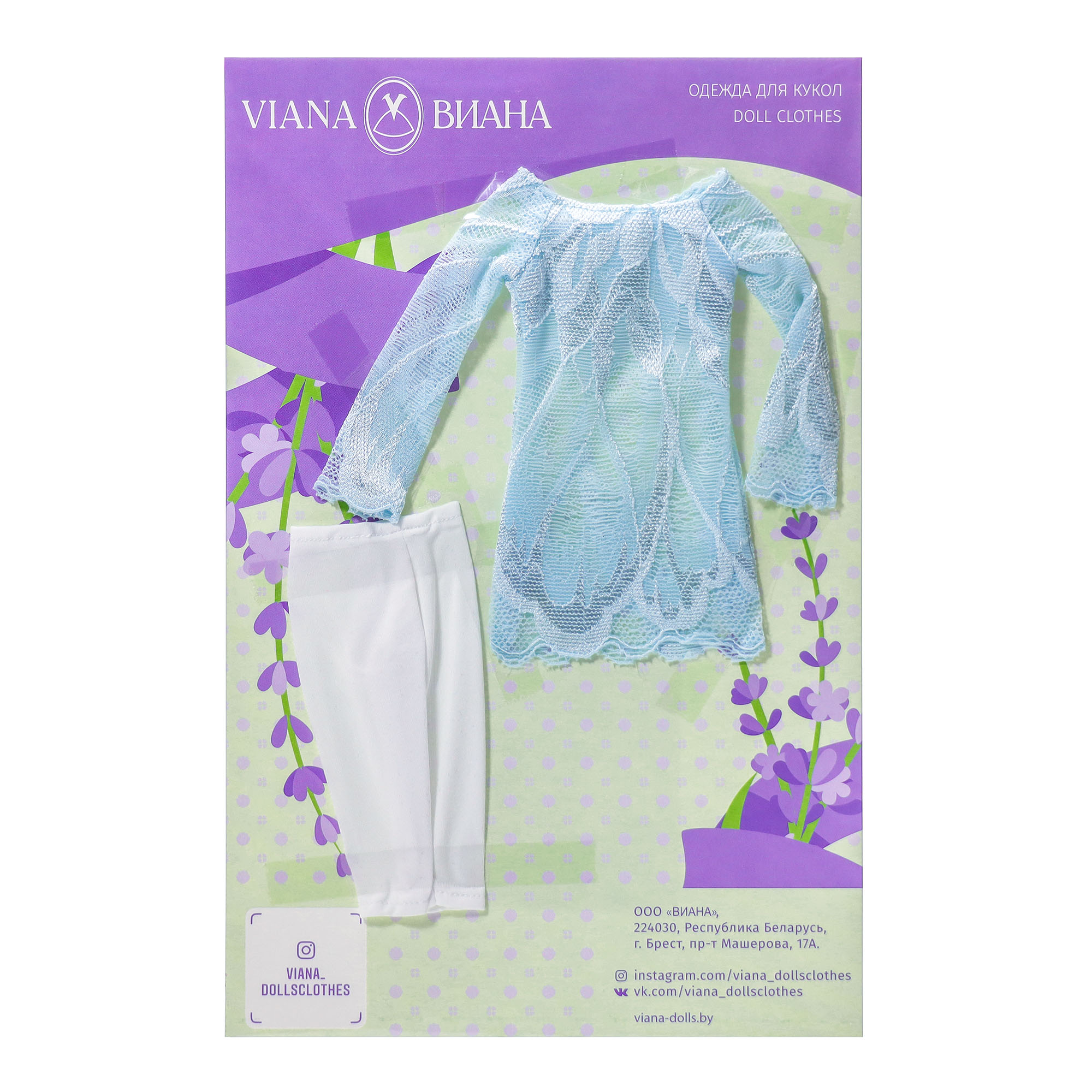 Одежда для кукол VIANA туника и лосины голубой/белый 128.16.3 - фото 4