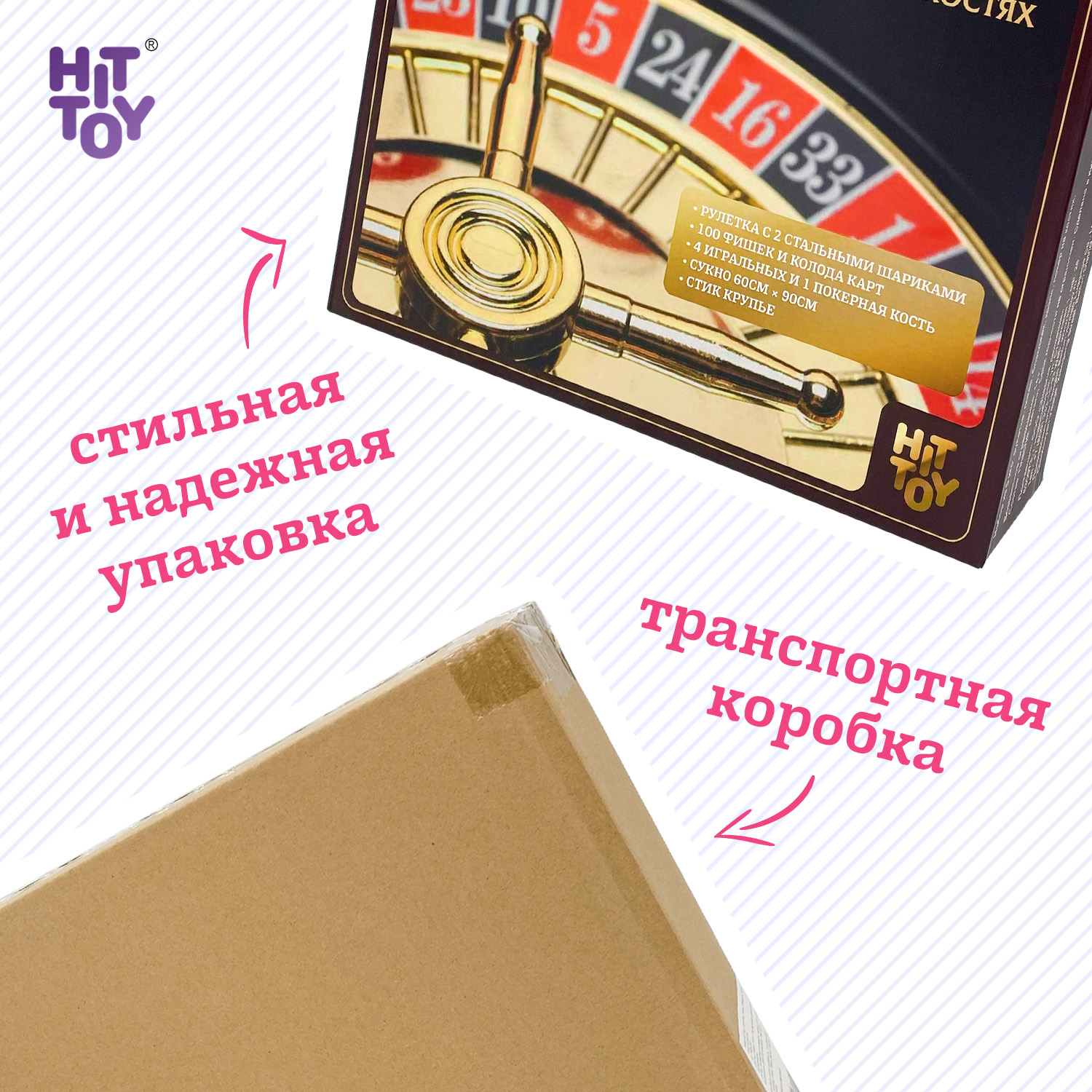 Покерный набор HitToy Набор 5 игр рулетка покер блэк джек крапс покер на костях - фото 5