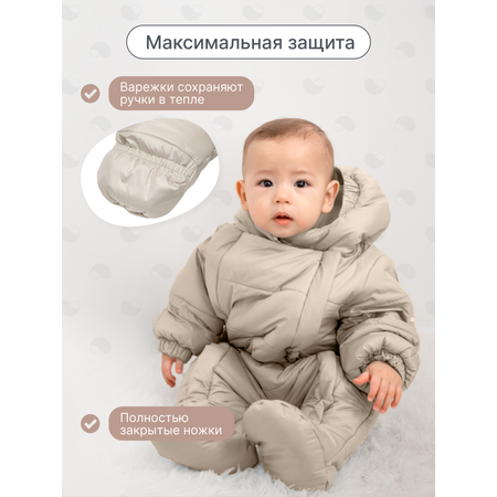 Комбинезон демисезонный MomKid