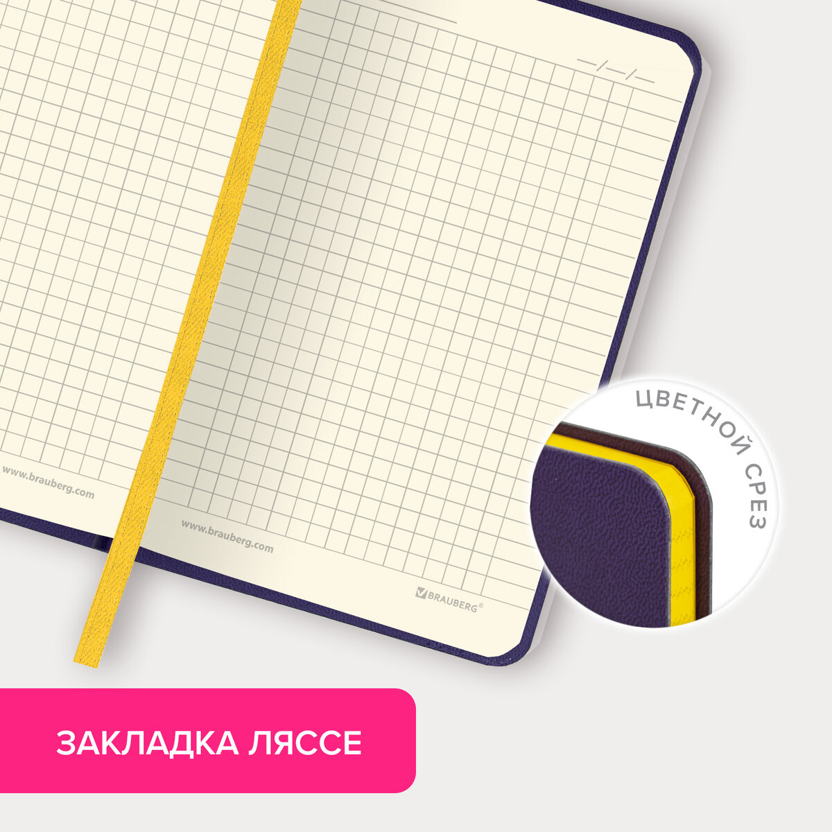 Блокнот Brauberg 80 лист. - фото 6