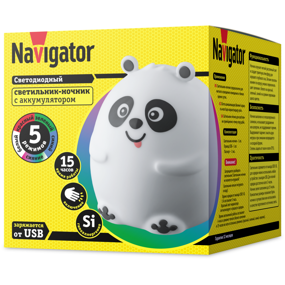 Светодиодный ночник-игрушка NaVigator панда аккумуляторная разноцветная - фото 6