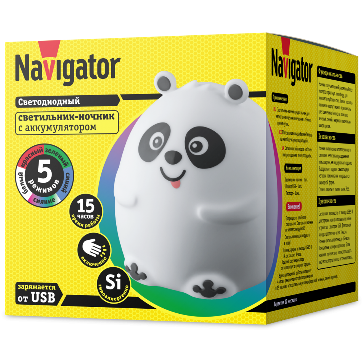 Светодиодный ночник-игрушка navigator панда аккумуляторная разноцветная - фото 1