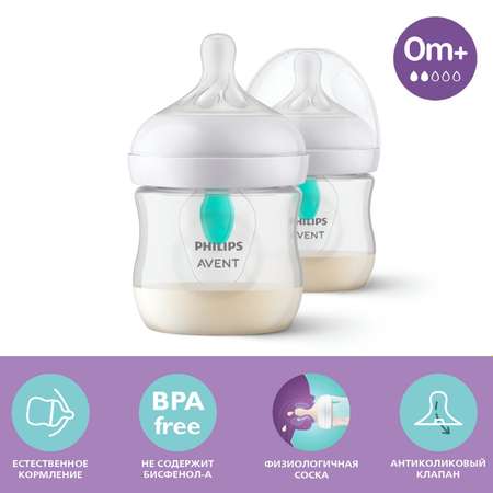 Бутылочка для кормления Philips Avent Natural Response с клапаном AirFree 125мл c 0месяцев 2шт SCY670/02