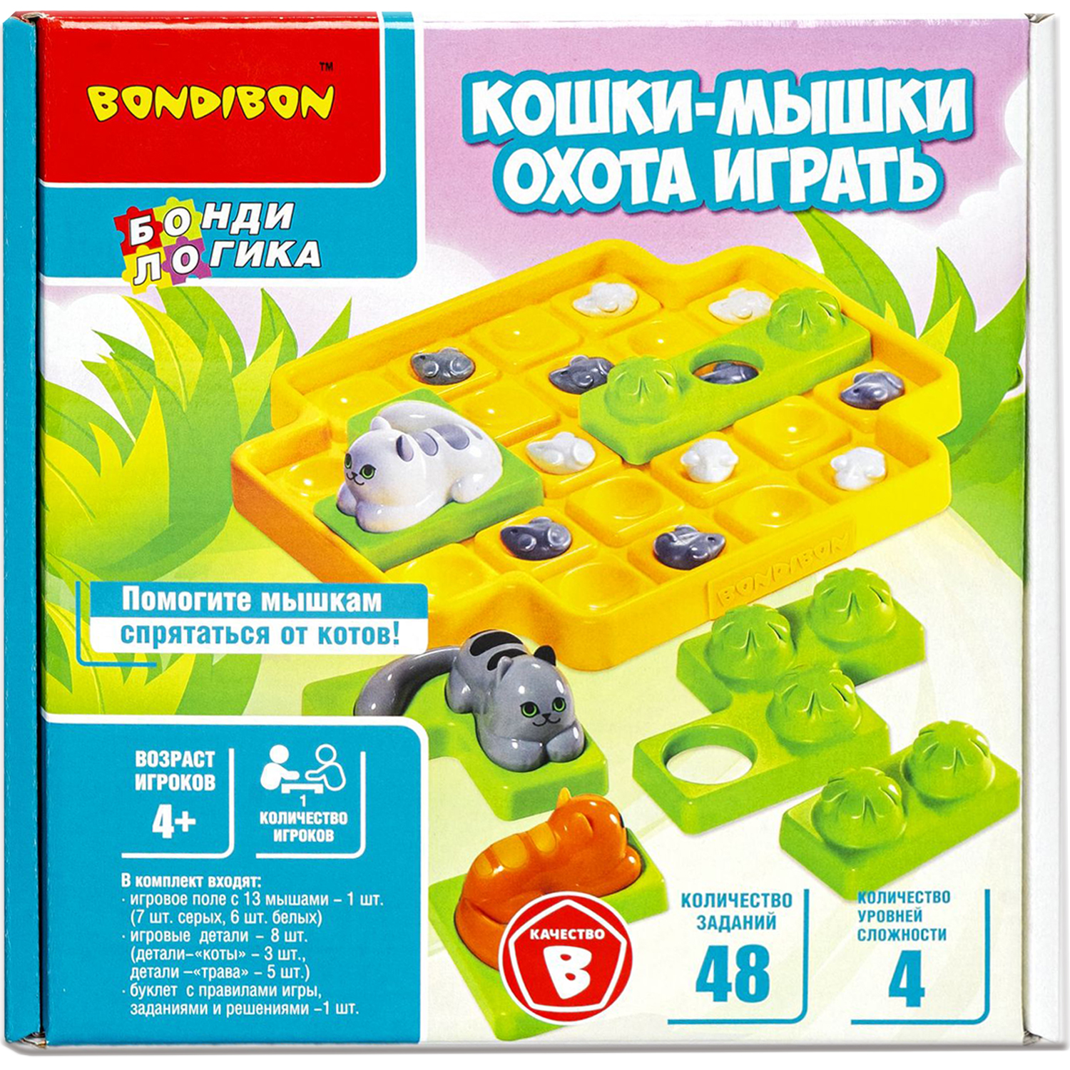 Игра логическая Bondibon Бондилогика Кошки-мышки ВВ5076