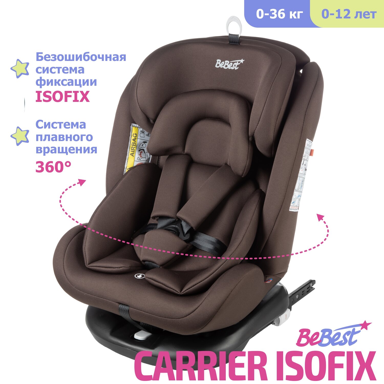 Автокресло детское поворотное BeBest Carrier ISOFIX от 0 до 36 кг brown - фото 1