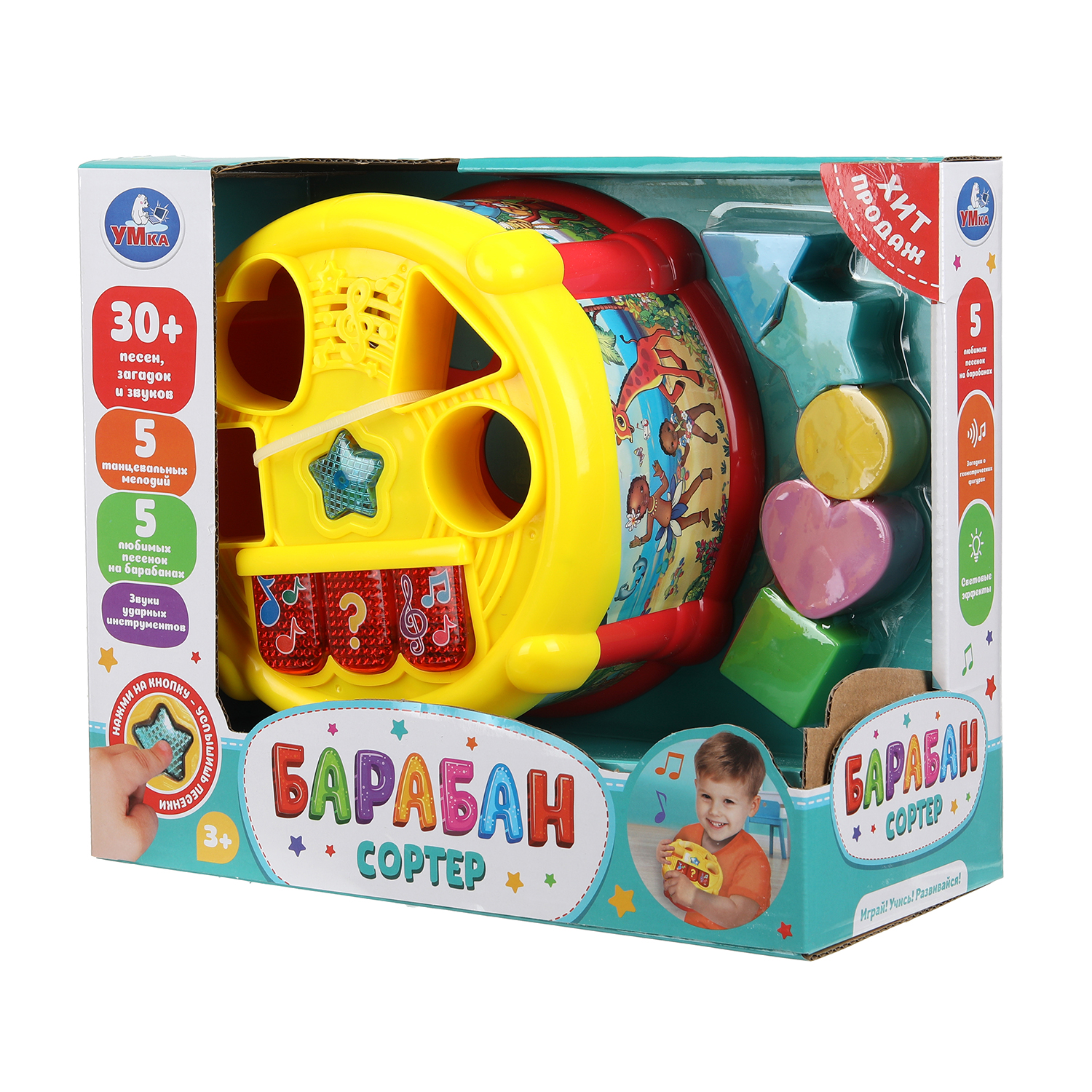 Игрушка УМка Дружинина Сортер барабан 397715 - фото 2
