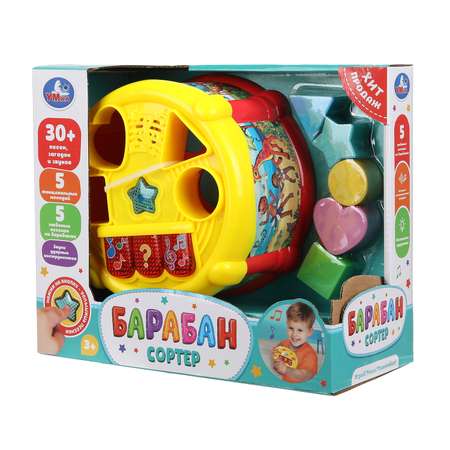 Игрушка УМка Дружинина Сортер барабан 397715