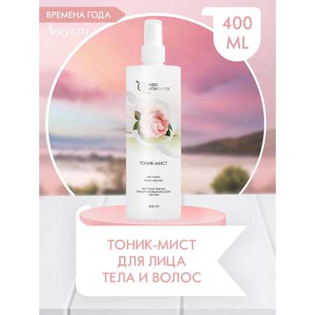 Тоник для лица тела и волос Индекс Натуральности 400 ml