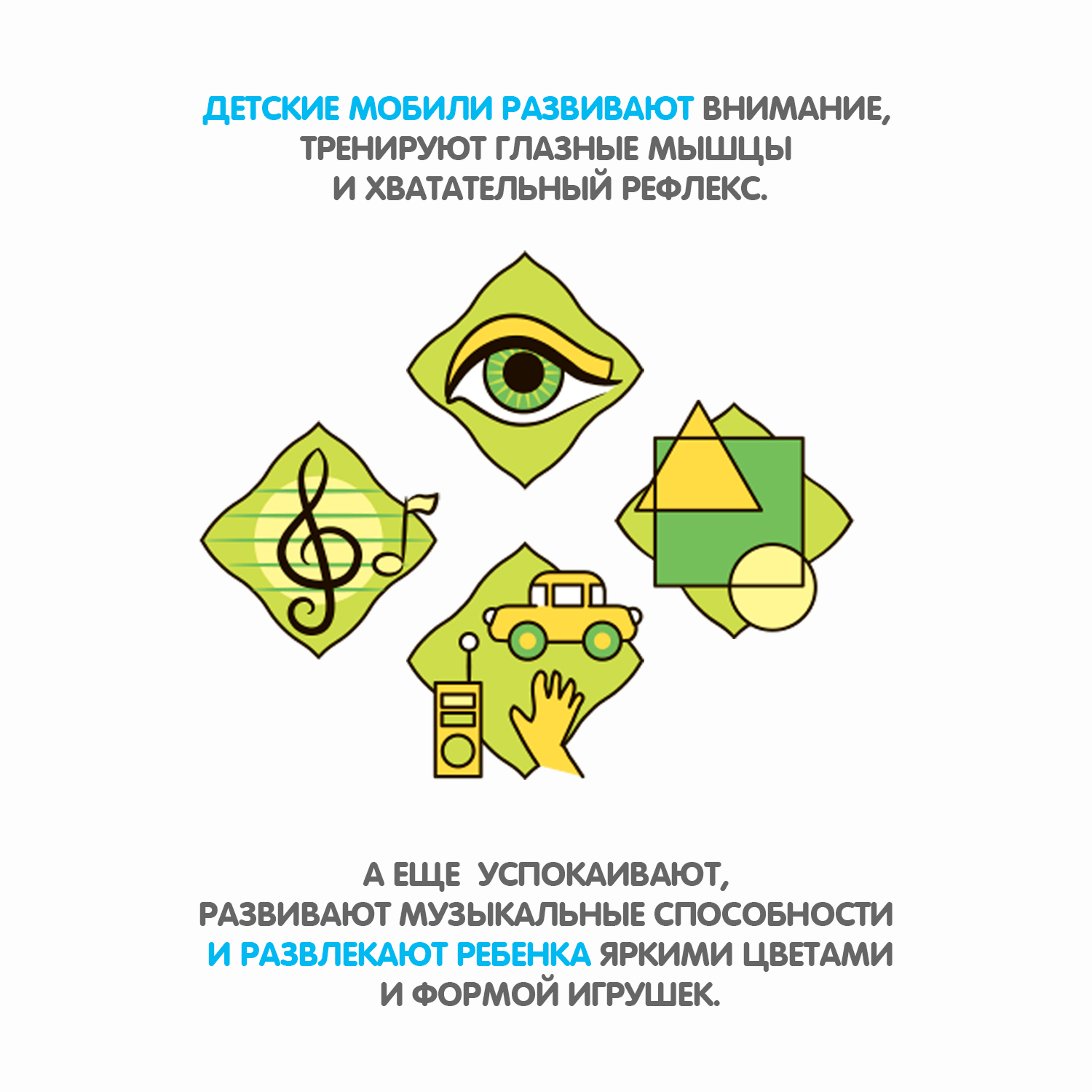 Музыкальный мобиль BONDIBON Солнышко со съемными погремушками голубого цвета серия Baby You - фото 10