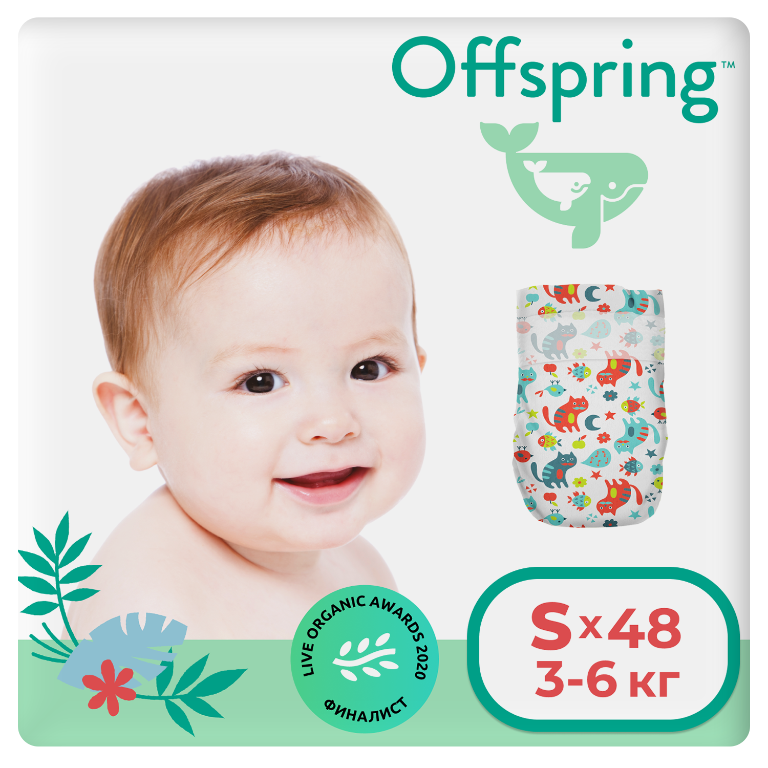 Подгузники Offspring S 3-6 кг 48 шт расцветка Котики - фото 1