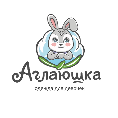 Аглаюшка