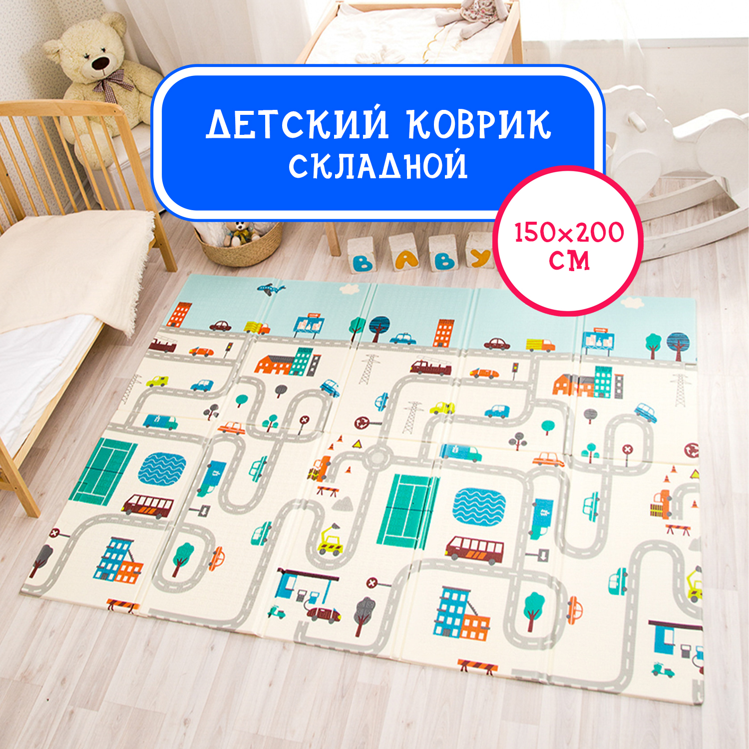 Коврик детский Emilly Toys игровой складной развивающий HT02 - фото 2