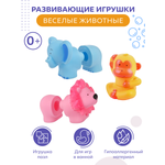 Игрушки для ванной Baby and Kids ES56087