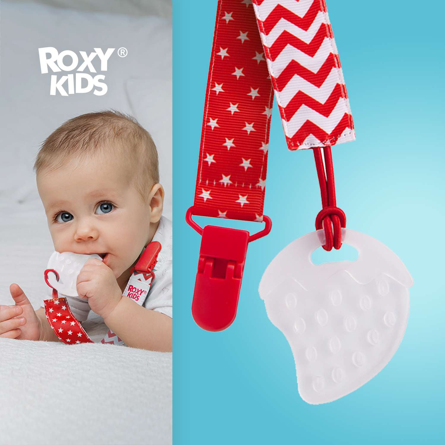 Прорезыватель для зубов ROXY-KIDS на держателе цвет красный - фото 2