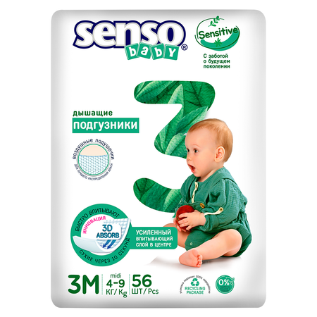 Подгузники SENSO BABY Sensitive 56 шт. M