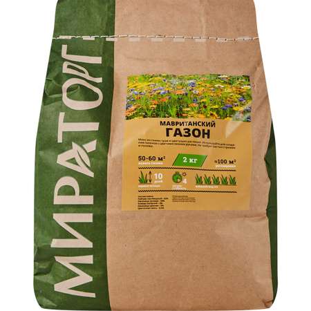 Семена трав Мираторг для газона Мавританский 2 кг