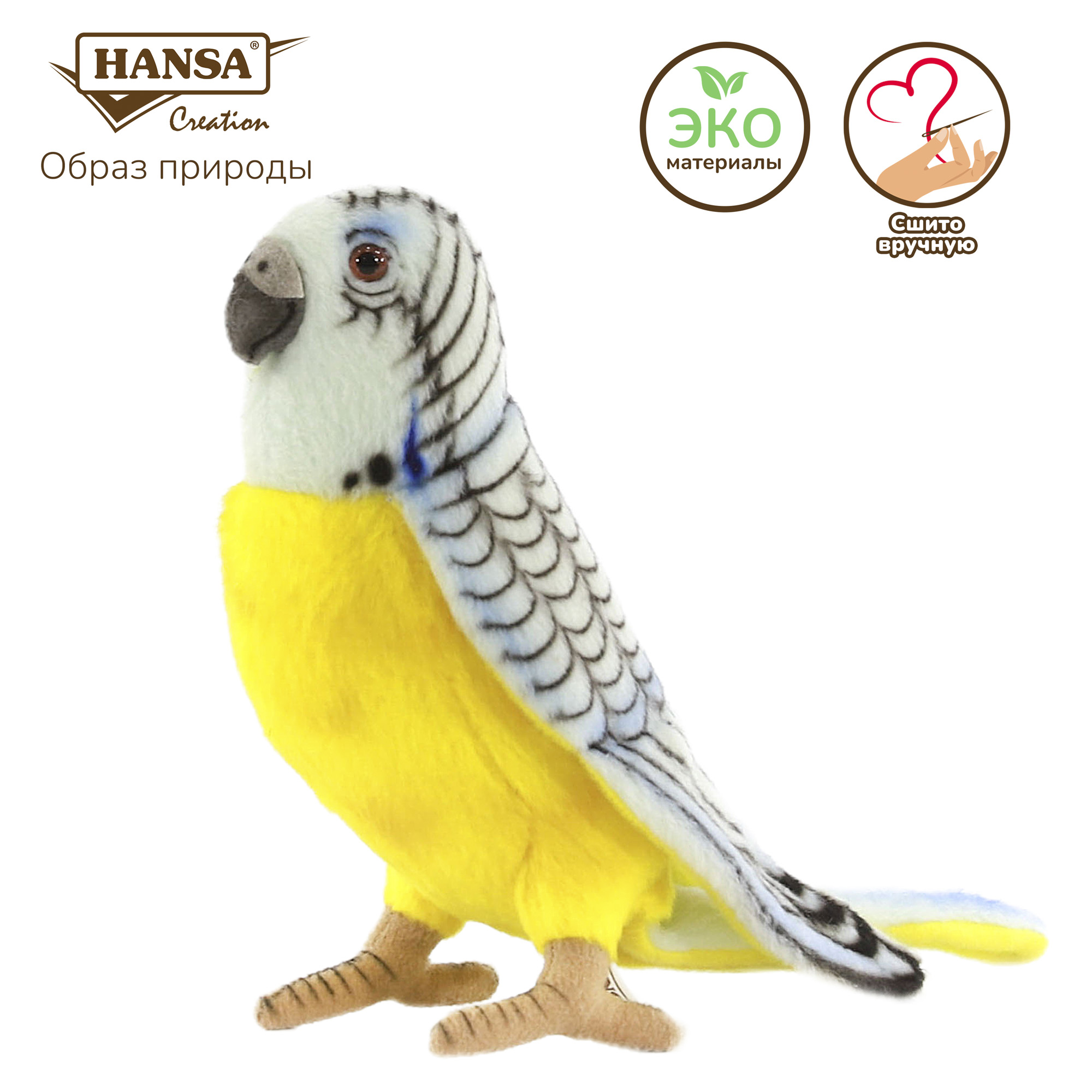 Реалистичная игрушка HANSA Попугай волнистый голубой 15 см - фото 2