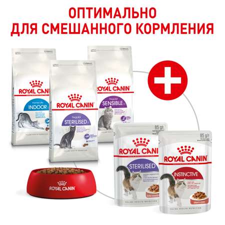 Корм для кошек Royal Canin 85г*10шт Instinctive/Sterilized