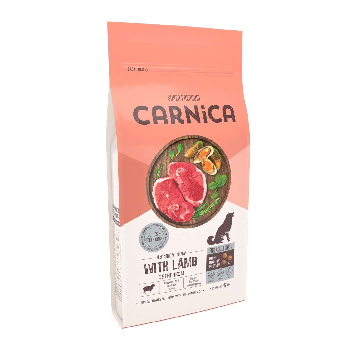 Корм для собак Carnica 12кг с ягненком для здоровья суставов для средних и крупных пород сухой - фото 2