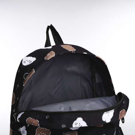 Рюкзак школьный NAZAMOK из текстиля на молнии 3 кармана пенал цвет чёрный