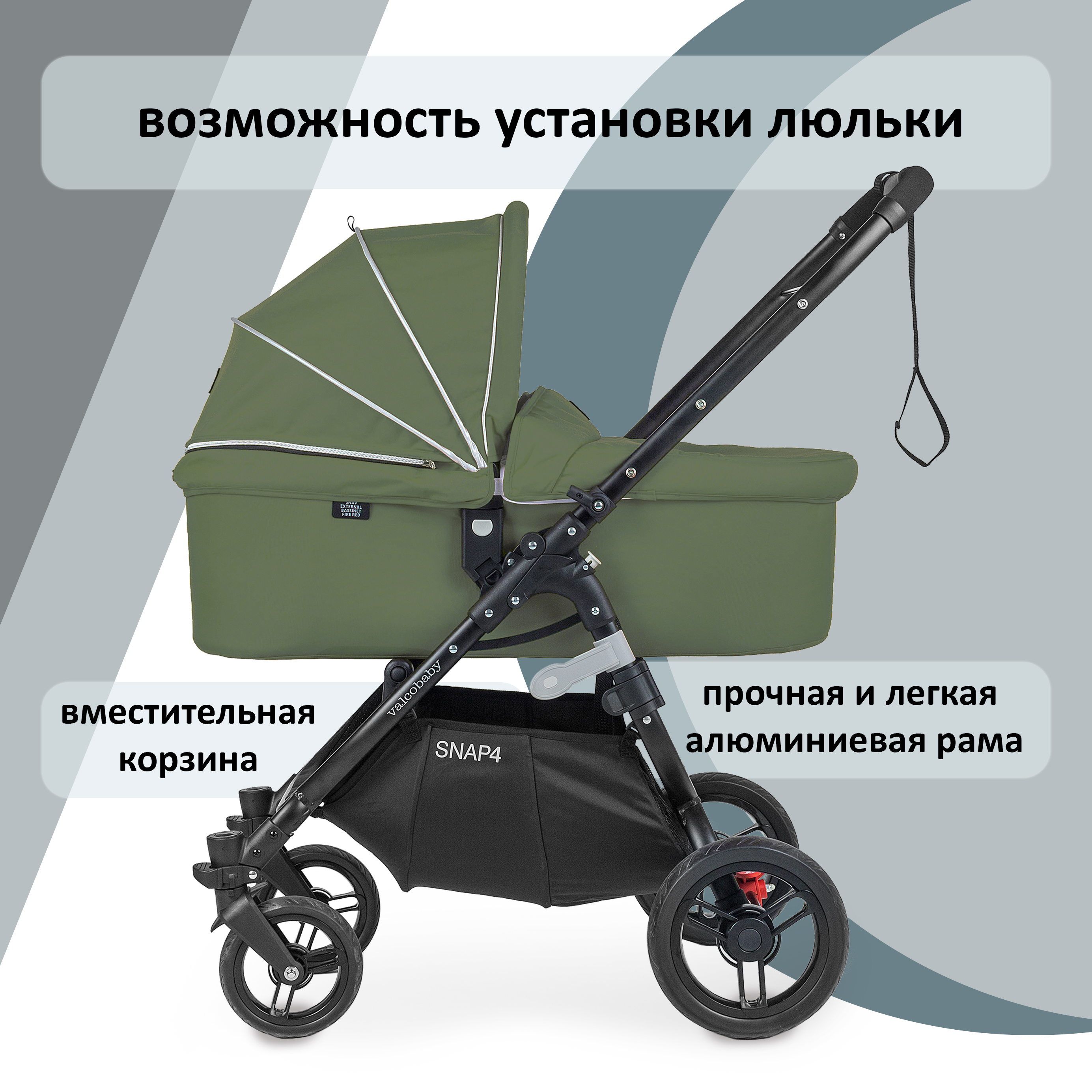 Коляска прогулочная Valco baby Snap 4 - фото 18