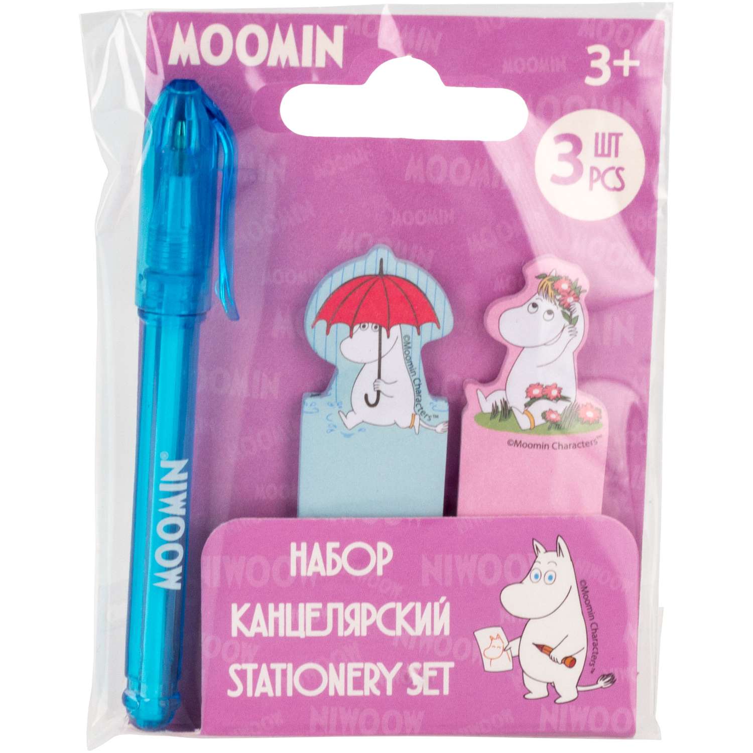 Набор канцелярский Moomin ручка шариковая +стикеры для записей 2шт MTIS-UA1-PSN-H2 - фото 4