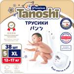 Трусики Tanoshi Premium 38 шт. XL