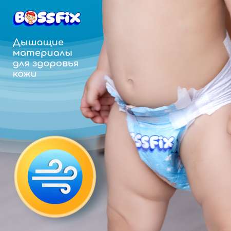 Подгузники Bossfix BOSSFIX MIDI 4-9 кг 68шт