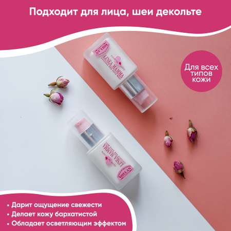 Крем от пигментных пятен Helan на лице Linea Mamma SPF 30+