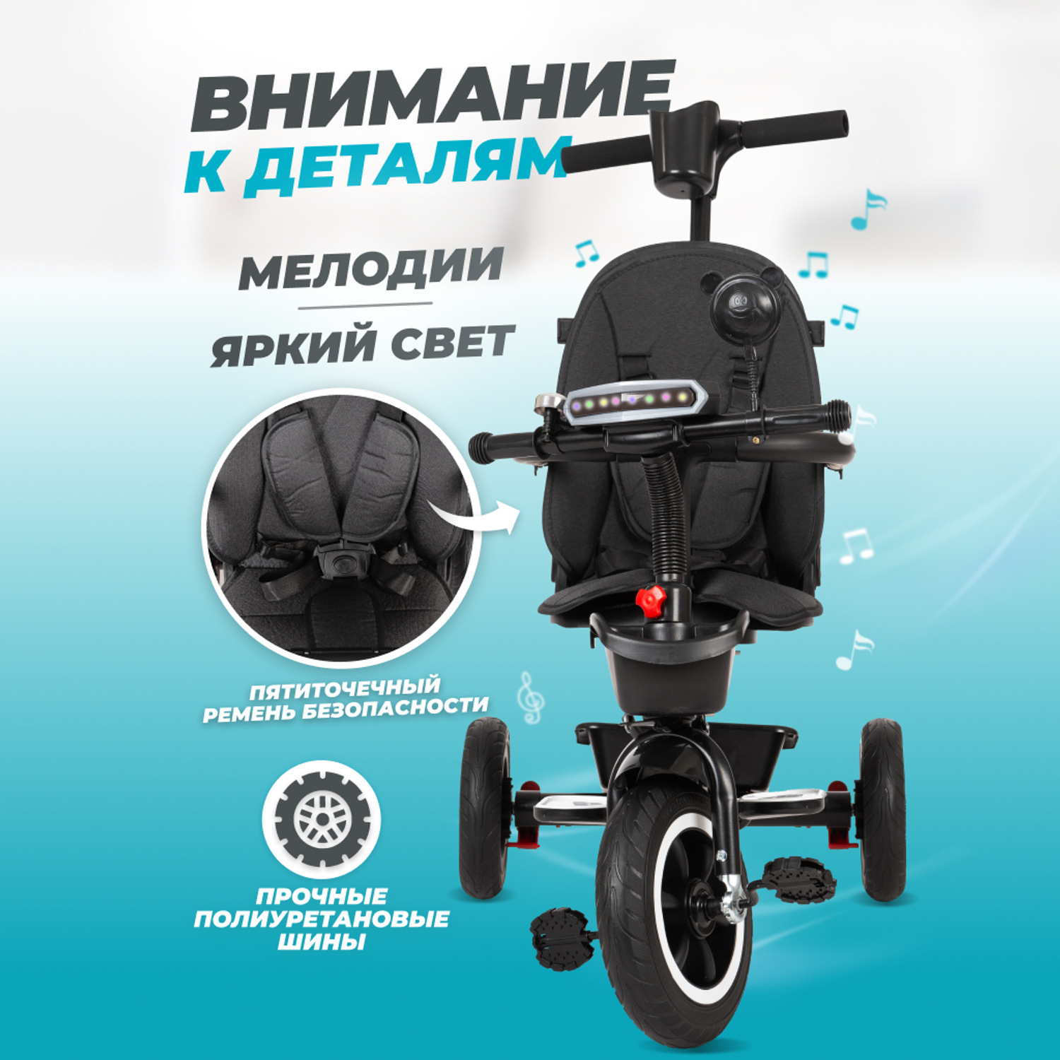 Велосипед коляска детский Solmax YI99237 - фото 6