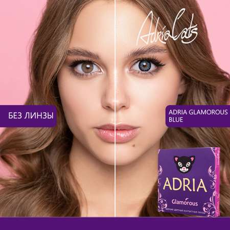 Цветные контактные линзы ADRIA Glamorous 2 линзы R 8.6 Blue -0.00