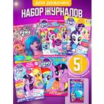 Журналы My Little Pony Комплект 5 шт для детей Мой Маленький Пони