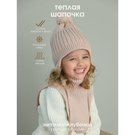 Шапка Little Star