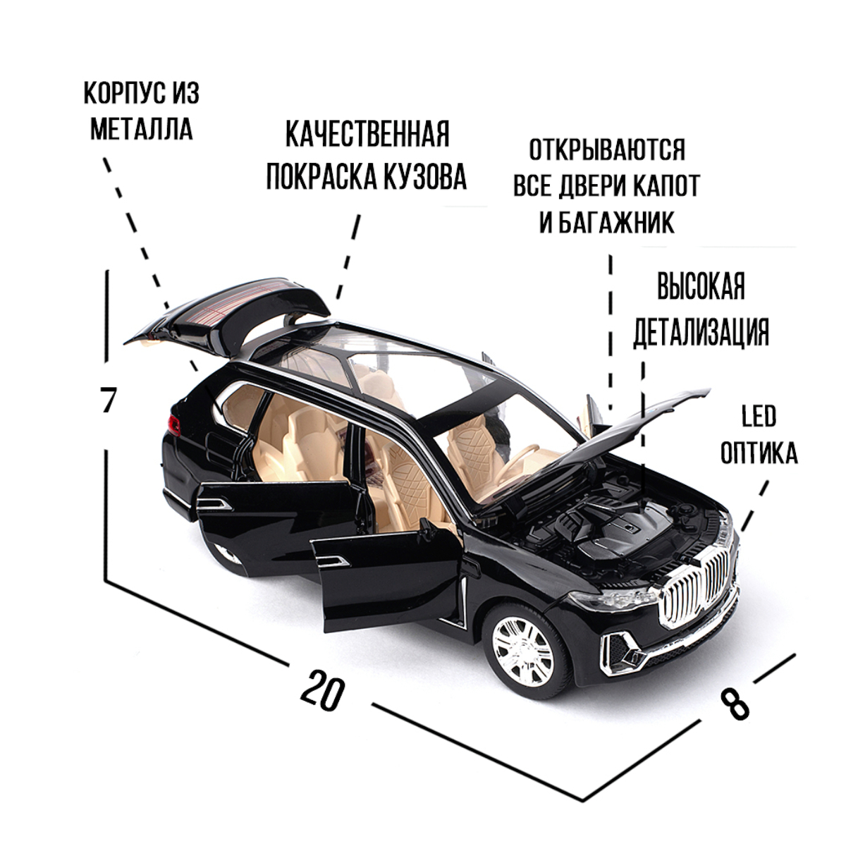 Автомобиль Che Zhi BMW 1:24 инерционный CZ115blk - фото 3