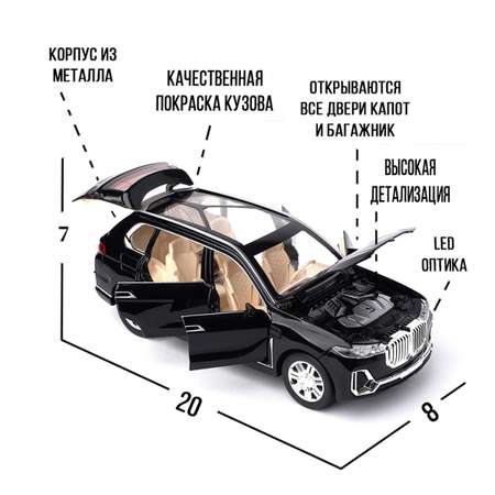 Машинка игрушка железная 1:24 Che Zhi BMW X7