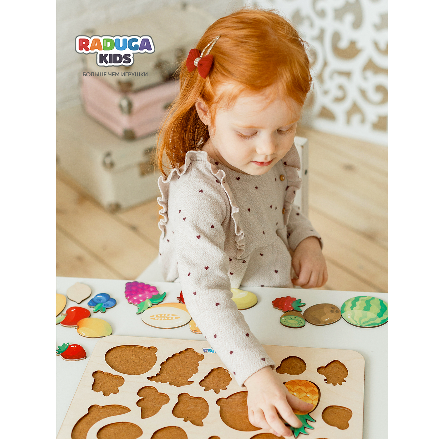 Большой набор 2в1 пазлов Raduga Kids Овощи фрукты ягоды для малышей - фото 10