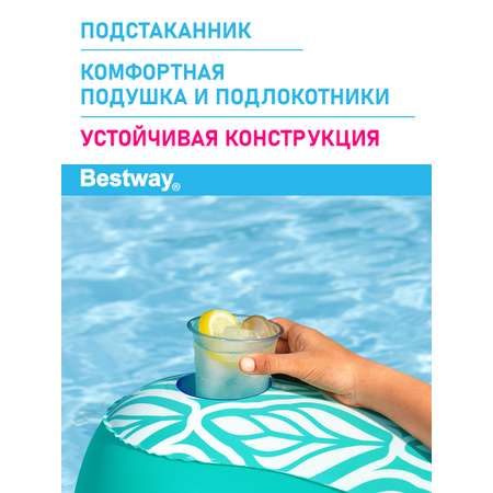 Шезлонг-кресло для отдыха Bestway Комфорт плюш 145х120 см