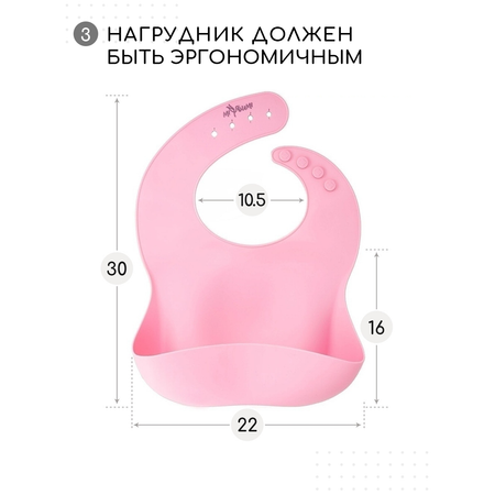 Нагрудник силиконовый Miyoumi с карманом - Baby pink